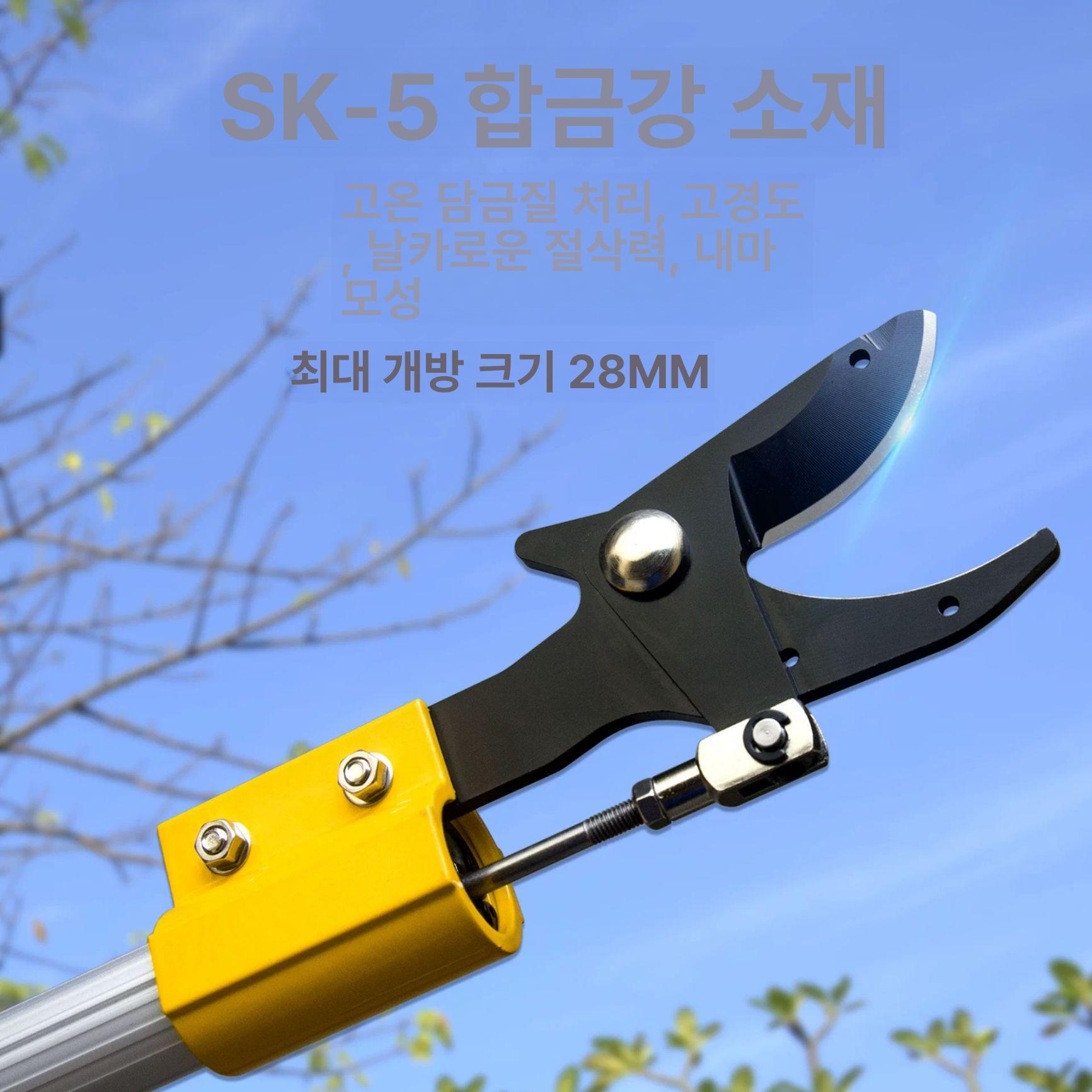 충전식 전동 고지 장대 티찹 전지가위 연장봉 전정 G112-D28 1m전체길이 신축불가 - 상세 이미지 5