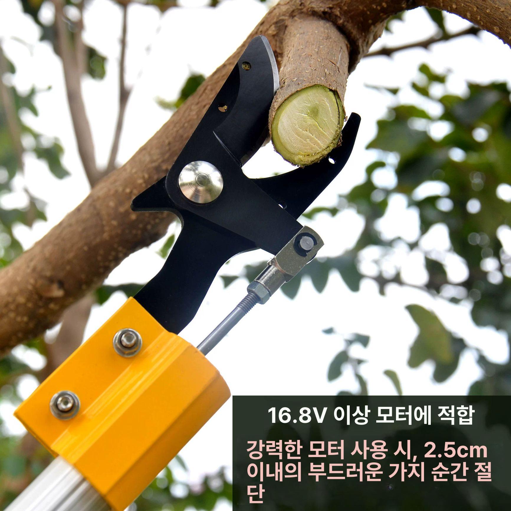 충전식 전동 고지 장대 티찹 전지가위 연장봉 전정 G112-D28 1m전체길이 신축불가 - 상세 이미지 4