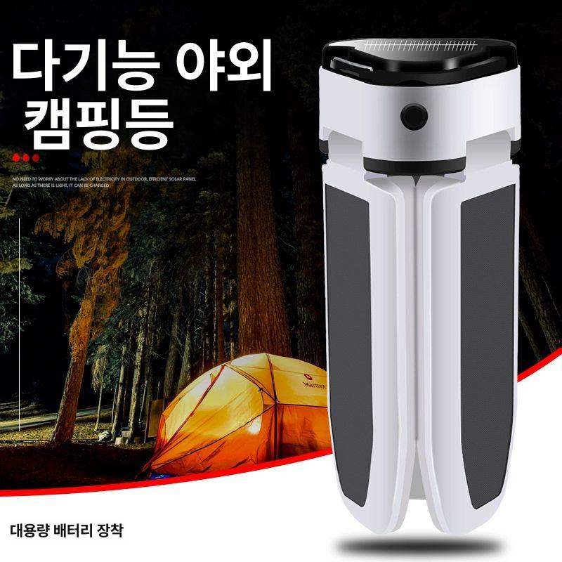 태양열 충전 LED 투광등 장미 방수 진입로 상단 자석 흡착 - 상세 이미지 2