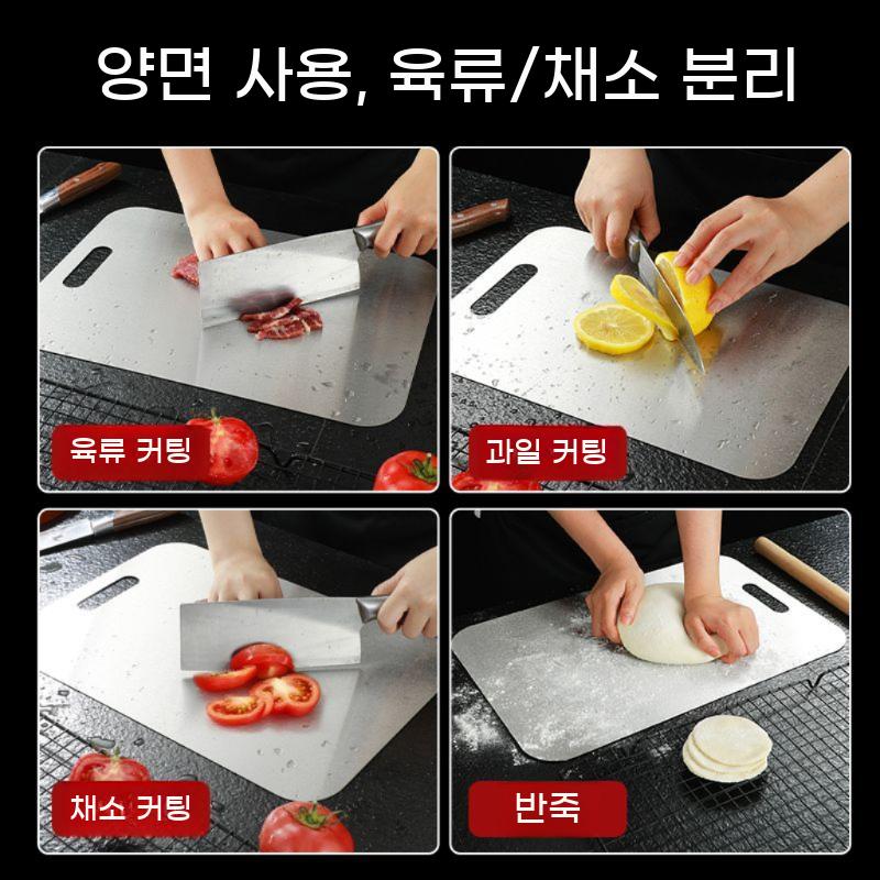 304 도마 스텐도마 스테인리스 SUS304 스테인레스 양면도마 - 상세 이미지 4