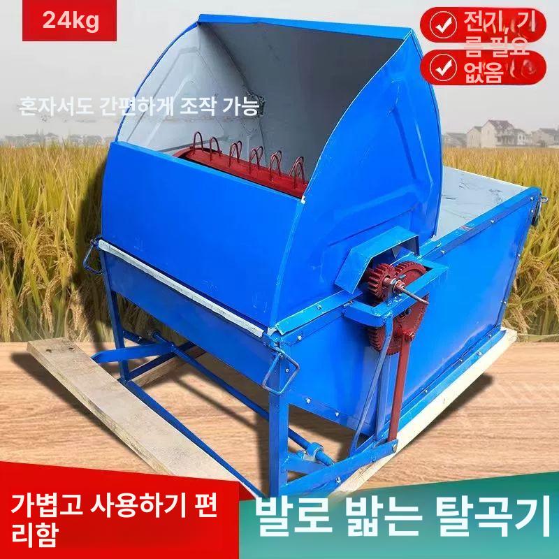페달 탈곡기 풍구 정선기 곡물 밟는 터는 경량형 털기 발로 작동하는 탈곡기 - 상세 이미지 4