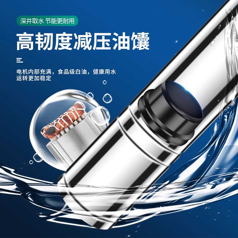 깊은우물 펌프 지하수펌프 심정 관정 제트 부속 가압 50m 370W 스크류 - 상세 이미지 4