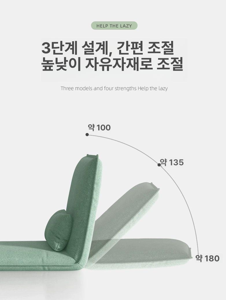 1인소파베드 접이식 의자 소파 자취방 쇼파 침대겸용 타타미 소파 민트그린 인기상품 - 상세 이미지 5