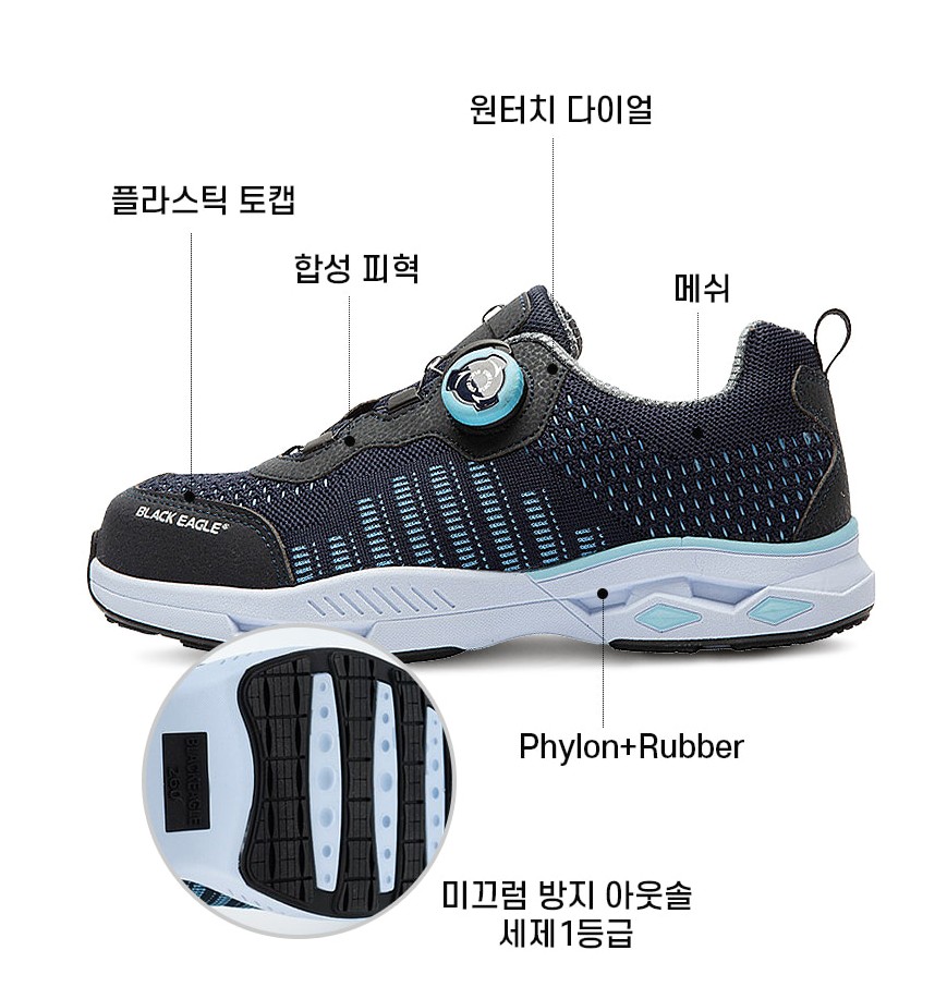 하계 여름용 경량안전화 발편한 가벼운 다이얼 사계절용 현장 작업화 4인치 니트 안전화 - 상세 이미지 2