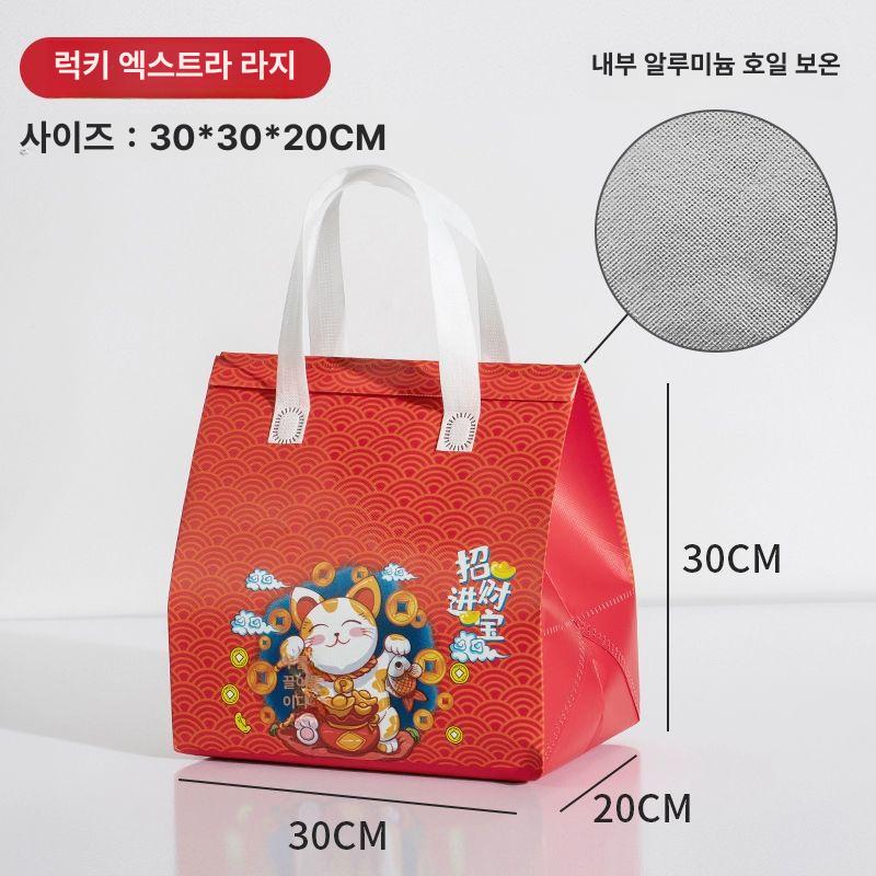 일회용보냉백 가방 손잡이 부직포 일회용 쿨링 보냉팩 오렌지 내셔널 트렌드 스몰 50개 - 상세 이미지 2
