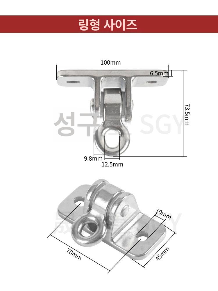해먹부속품 그네의자 스프링 천장 링타입 리프팅 스텐후크 포크형 나사 없음 - 상세 이미지 2