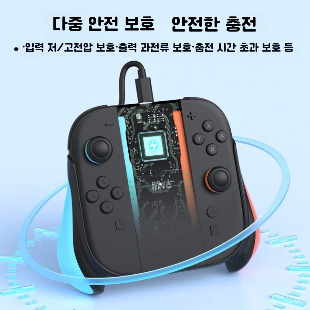 IINE(이이네) 닌텐도 스위치2용 충전 그립 길이 조절 가능한 손잡이 분리형 조이콘충전기 블랙-L1209 - 상세 이미지 5