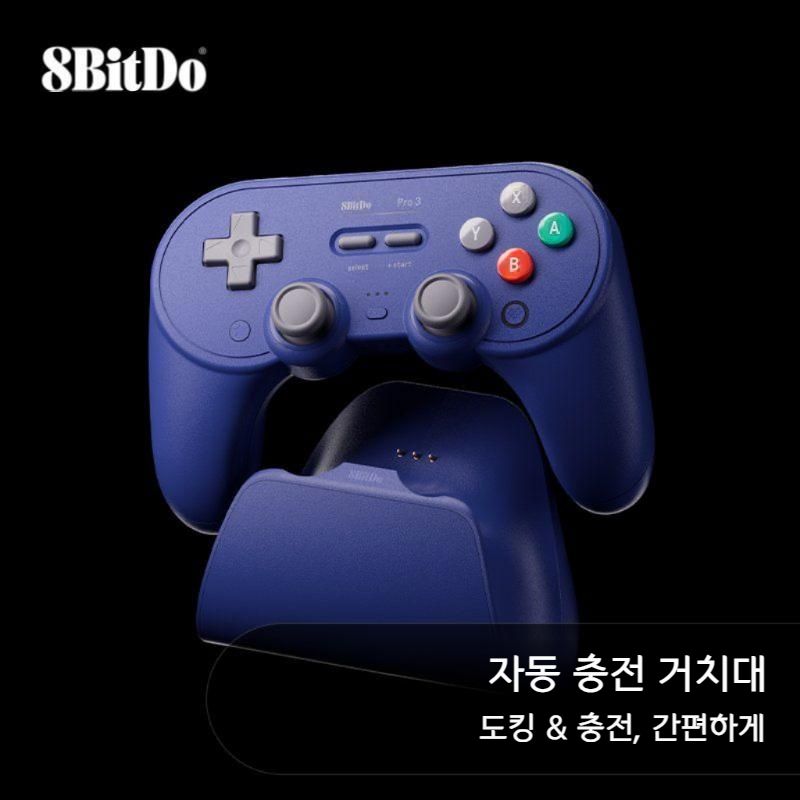 8bitdo 레트로 PRO3 TMR 홀트리거 블루투스 게임패드 PC/스위치/안드로이드/IOS 클래식 컬러 - 상세 이미지 4