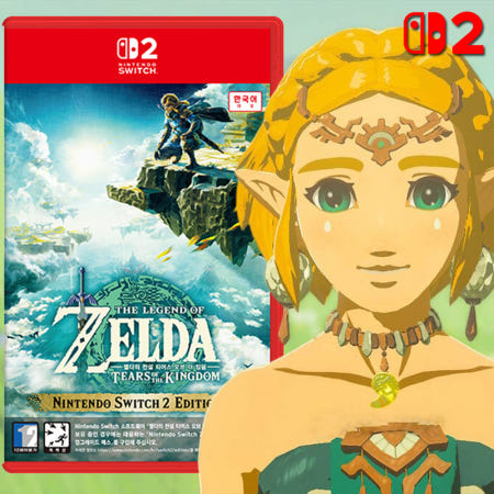 닌텐도 닌텐도 스위치2 젤다의 전설 왕국의 눈물 왕눈 칩 팩 업그레이드 에디션 시리즈 신작