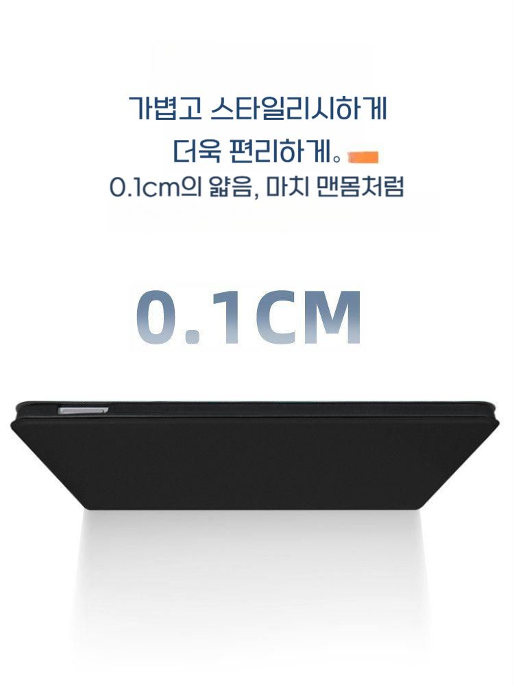 샤오신패드프로 12.7 2세대 케이스 2025 소프트 라이트 평면 패널 자석 커버 - 상세 이미지 4