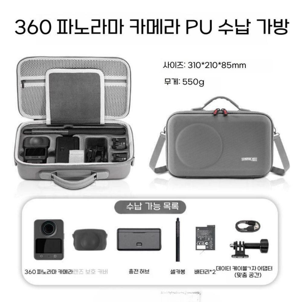 DJI 오즈모 360 대용량 수납 가방 PU 가죽 휴대용 어깨끈 파우치 하드 방수 보호 케이스 - 상품 이미지