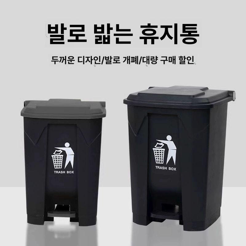 음식물 쓰레기통 휴지통 진공 쓰레기 가정용 80L 그레이 쓰레기 봉투 포함 - 상세 이미지 2