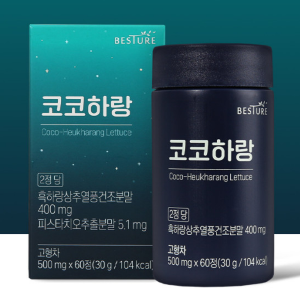 만다린망고 식물성 멜라토닌 2MG 60정 X 2개 락투신 흑하랑상추 타트체리 추출분말 - 상세 이미지 2