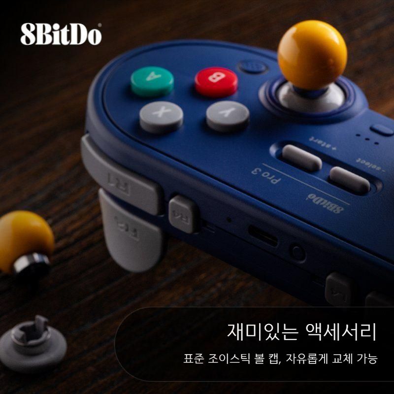 8bitdo 레트로 PRO3 TMR 홀트리거 블루투스 게임패드 PC/스위치/안드로이드/IOS 클래식 컬러 - 상세 이미지 2