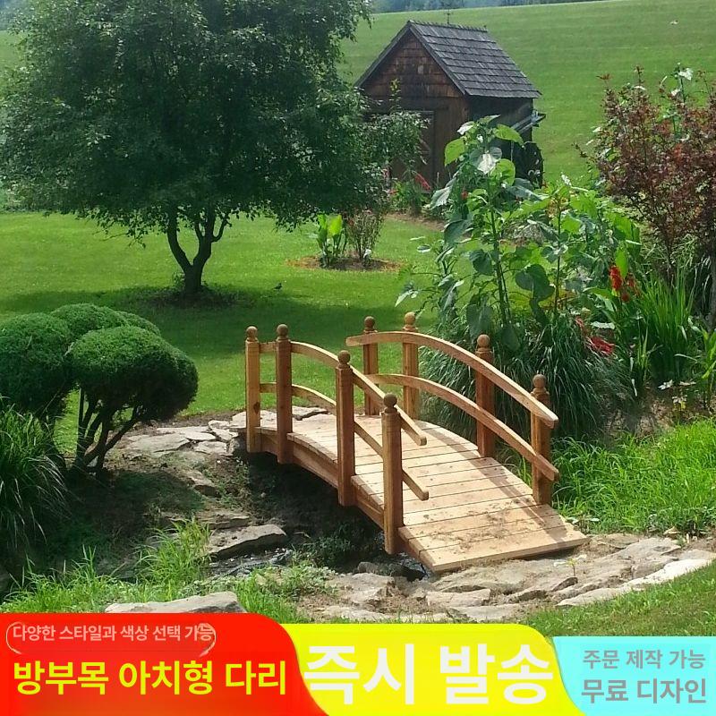 구름다리 원목 나무 데크 부식방지 목조 야외 데코 길이 1.5m 너비 0.8m 즉시발송 - 상세 이미지 5