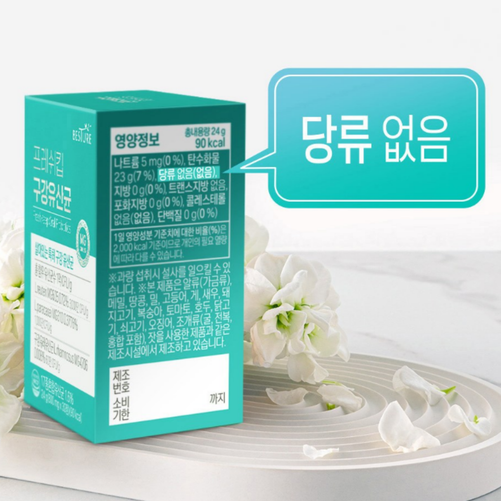 메가세움 핑크 면역기능 멀티비타민 종합영양제 항산화작용+베스처 프레쉬킵 구강유산균 - 상세 이미지 3