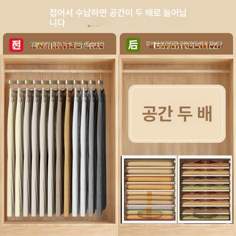 티셔츠 정리함 보관함 티박스 선반 탕비실 옷장 6층 높이 조절 가능 서랍형 커버 포함 - 상세 이미지 4