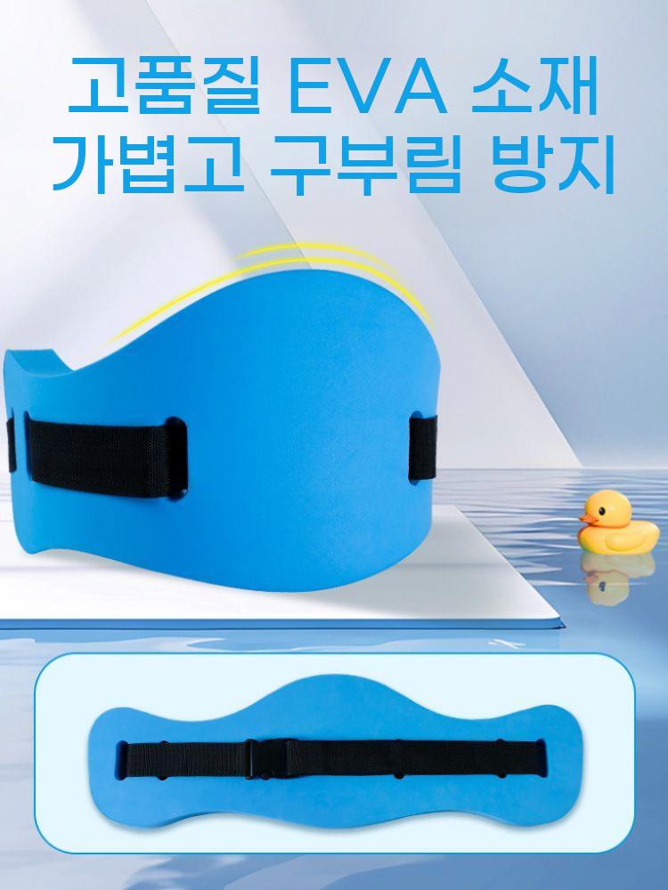 성인 허리 튜브 물놀이 벨트 휴가 초보자 보조 바다 플로팅 튜브벨트 이미지 6
