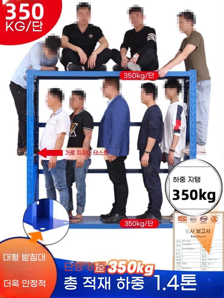 창고 철제 선반 진열대 공장 정리대 보관대 물류 랙 수납대 앵글 - 상세 이미지 2