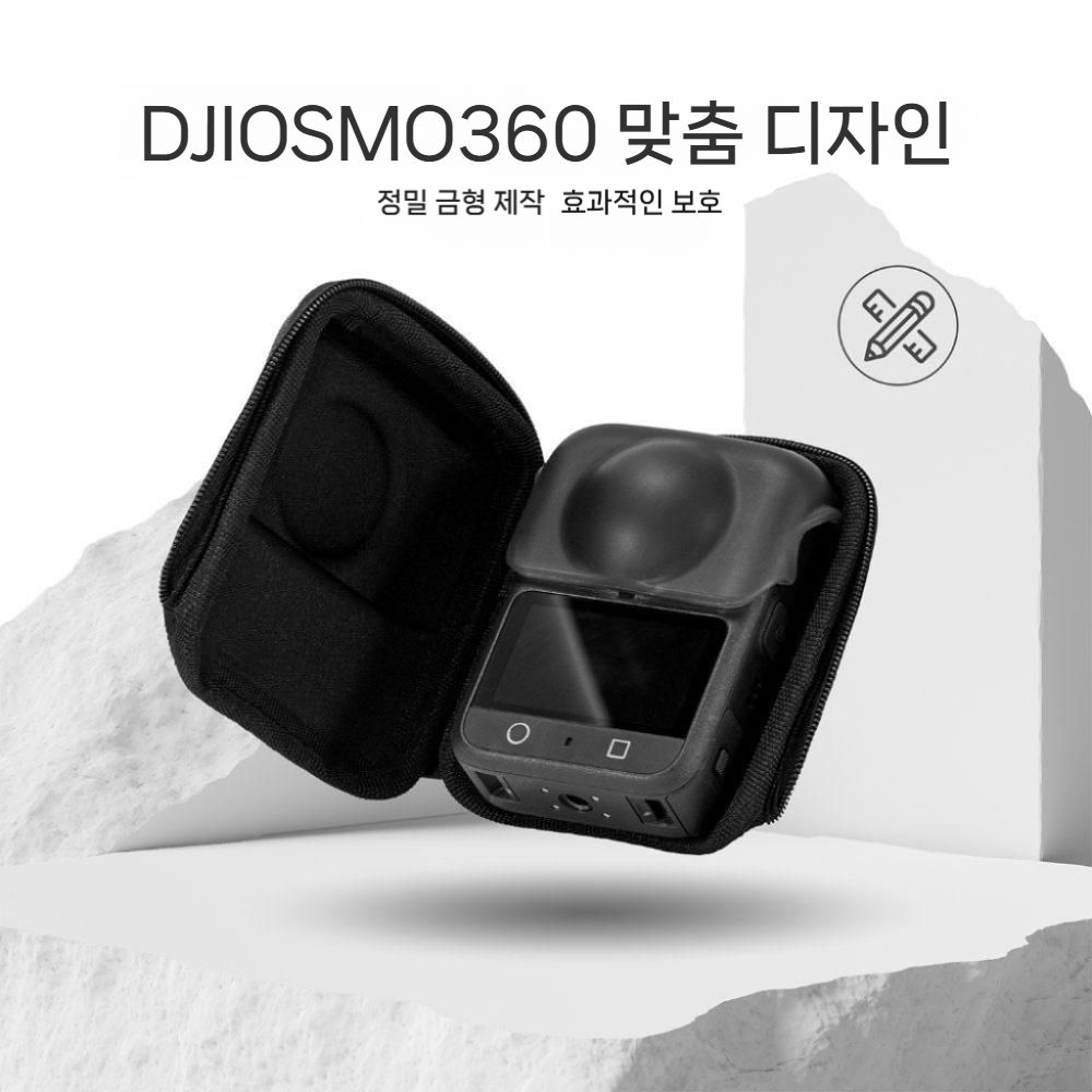 DJI 오즈모360 액션캠 수납 파우치 보관 가방 백 - 상세 이미지 3