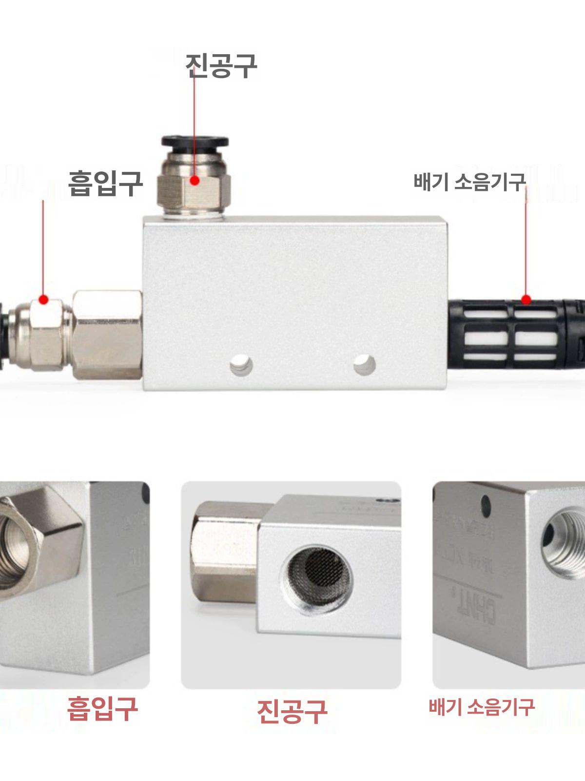 압력 벨브 고진공 음압 발생기 증압기 유량 진공발생기 CV-10+6mm 접두어소음기비정통 - 상세 이미지 3