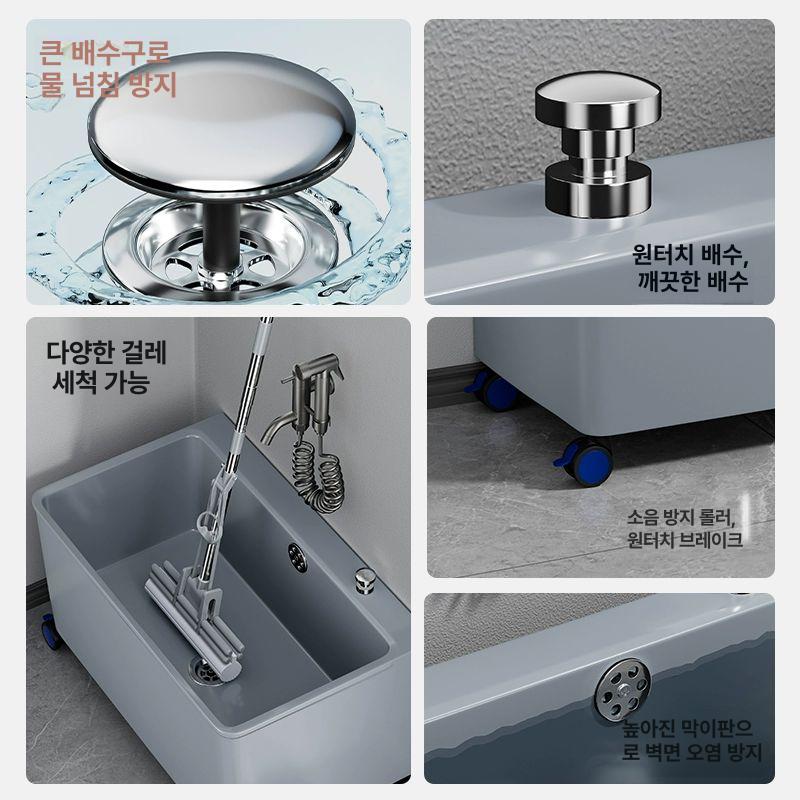 간이 식당 걸레 청소용 업소용 화장실 학교 상가 발코니 그레이 고정형 소형+전구리 분사기 - 상세 이미지 3