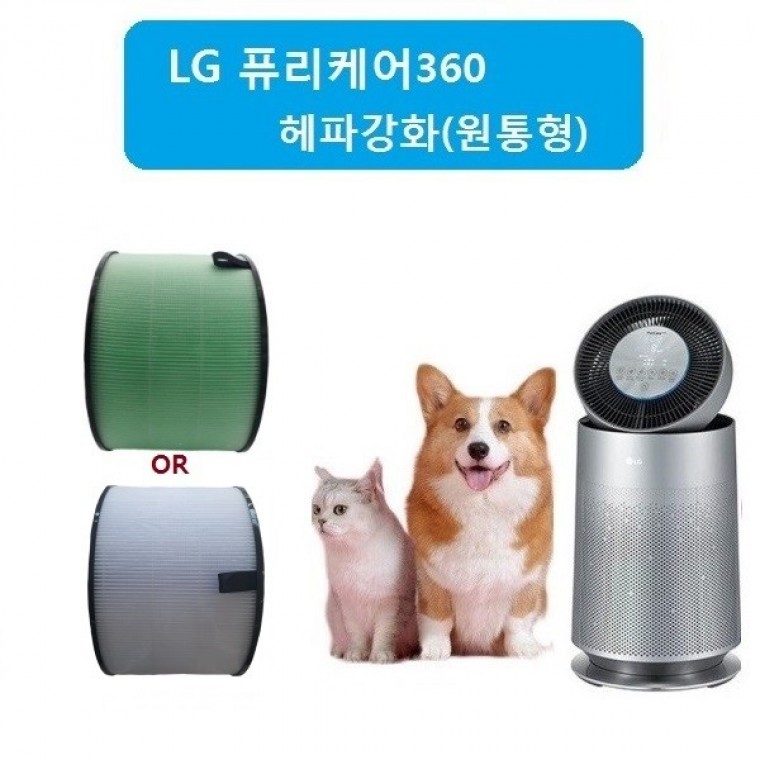 퓨리360 펫 헤파강화 AS300DWFR 공기청정기호환필터 - 메인 이미지