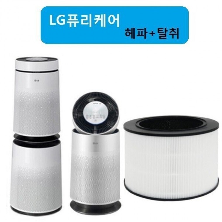 엘지 퓨리케어 헤파+탈취 원통형 AS161DRWT 호환필터 좋은 품질 - 상품 이미지