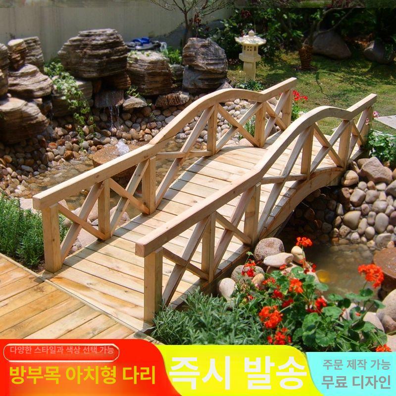 구름다리 원목 나무 데크 부식방지 목조 야외 데코 길이 1.5m 너비 0.8m 즉시발송 - 상세 이미지 3