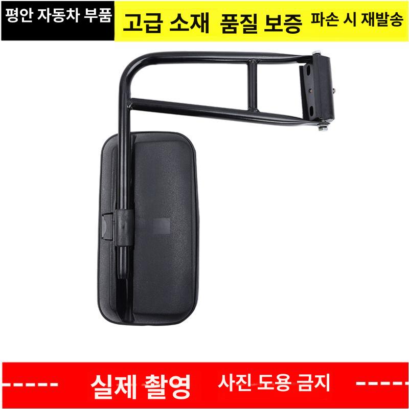 지게차 백미러 트랙터 반사경 탑차 좌우 농기계 중장비 직접 꽂는 후사경 2개+브래킷 2개 - 상세 이미지 3