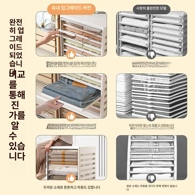 티셔츠 정리함 보관함 티박스 선반 탕비실 옷장 6층 높이 조절 가능 서랍형 커버 포함 - 상세 이미지 2