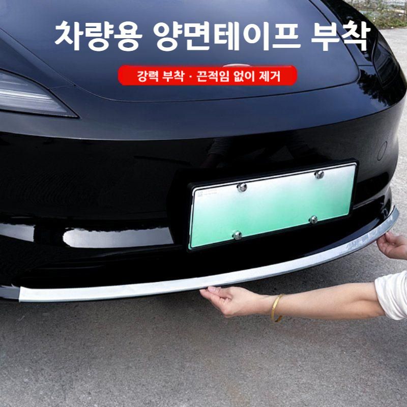 Tesla 모델 3 하이랜드 스테인레스 스틸 프론트 범퍼 장식 긁힘 방지 전면부 악세사리 3 프론트 범퍼 트림 (블랙 티타늄) 테슬라 모델 3 하이랜드 - 상세 이미지 4