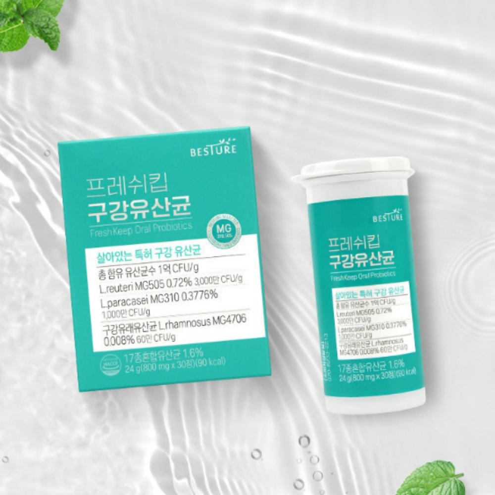 메가세움 핑크 면역기능 멀티비타민 종합영양제 항산화작용+베스처 프레쉬킵 구강유산균 - 상세 이미지 5