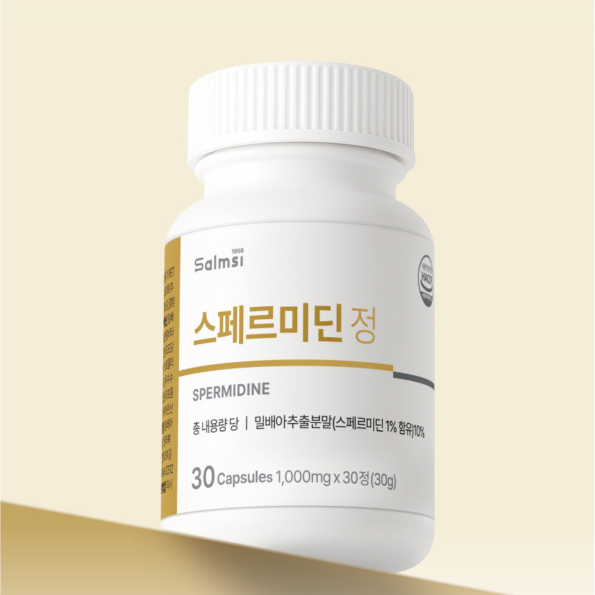 스페르미딘 밀배아추출물 스퍼미딘 30정 - 상세 이미지 2