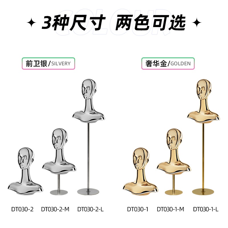두상 마네킹 헤어샵 매장 전시 쥬얼리 디피 이목구비 금색 유광 마네킨 럭셔리 - 상세 이미지 4