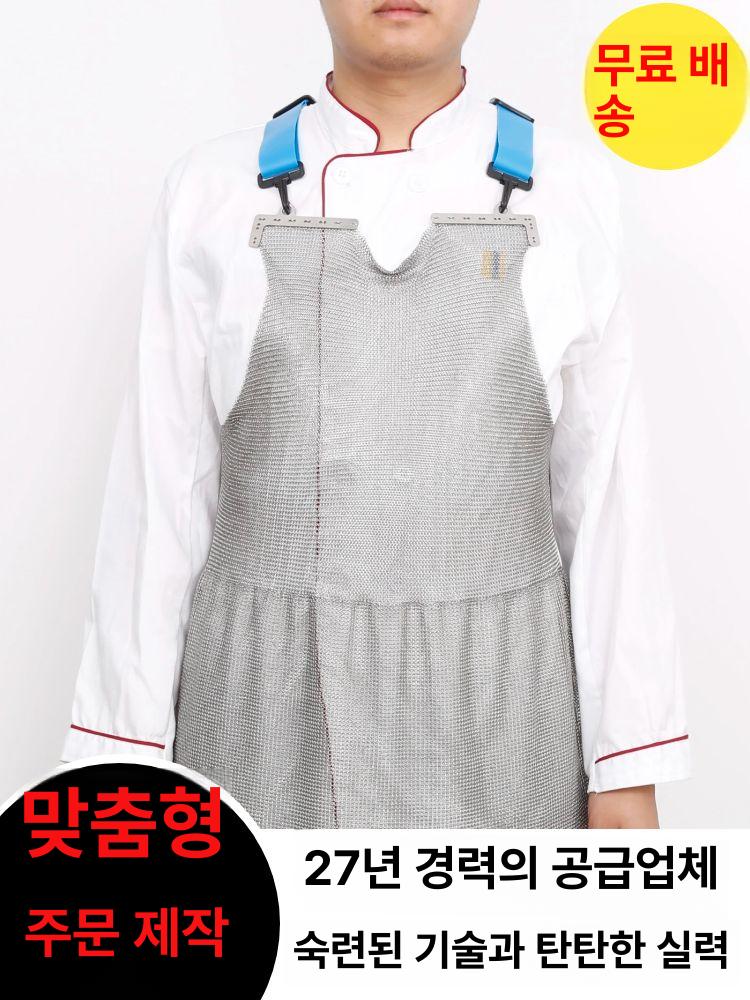 정육 작업 앞치마 업소용 방수 식당 예초기 설거지 너비 55x길이 60 - 상세 이미지 5