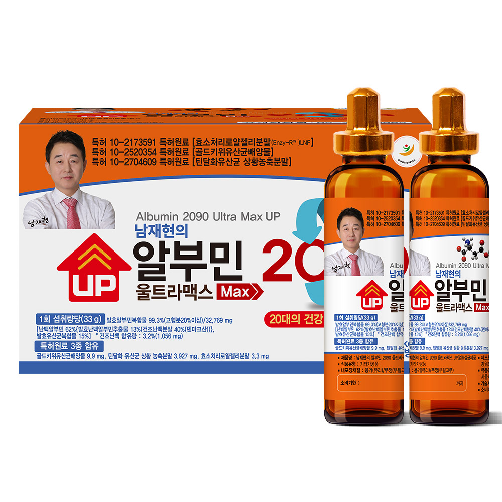 알부민효능 남재현 고함량 먹는 알부민 60병 영양제 2090 울트라맥스 30병 - 상세 이미지 2
