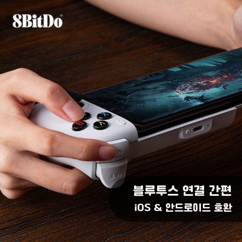 8BitDo 오리온 확장형 무선 블루투스 게임패드 Xbox iOS 안드로이드 호환 MS인증 Xbox - 검은색 - 상세 이미지 4