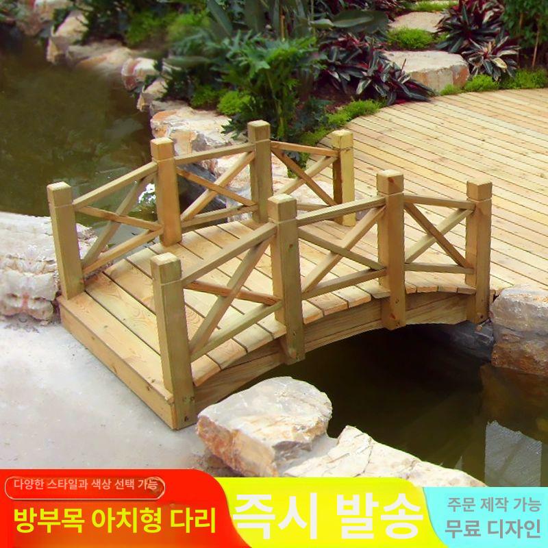 구름다리 원목 나무 데크 부식방지 목조 야외 데코 길이 1.5m 너비 0.8m 즉시발송 - 상세 이미지 2