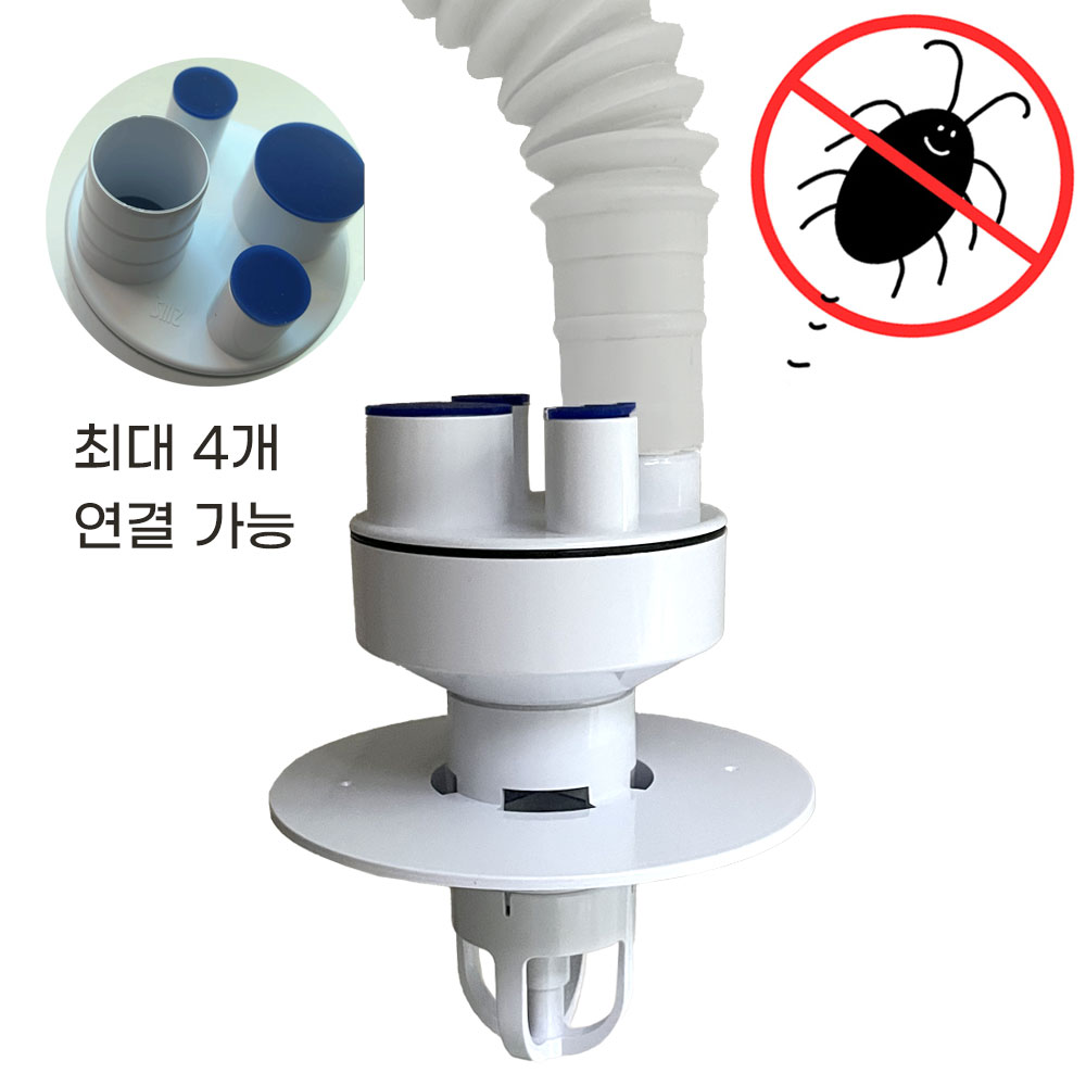 세탁기트랩 (ㄱ자호스용) 세탁실 베란다 - 상세 이미지 2