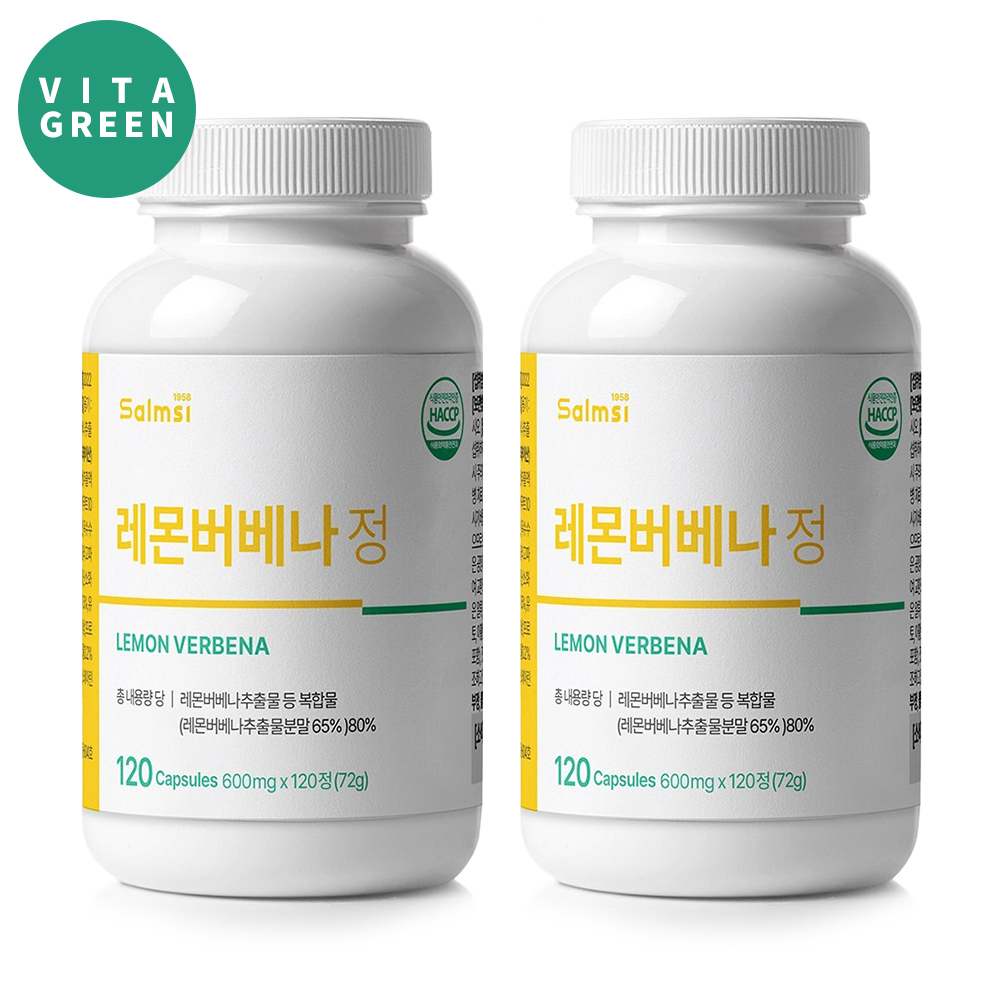 레몬버베나 추출물 복합물 120정 x 2개 - 메인 이미지