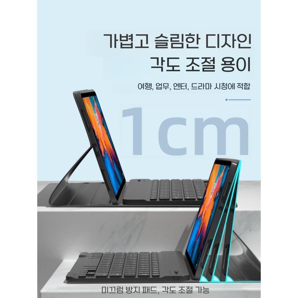 샤오신패드프로 12.7 2세대 케이스 무선 키보드 백라이트 마우스 실리콘 커버 - 상세 이미지 4