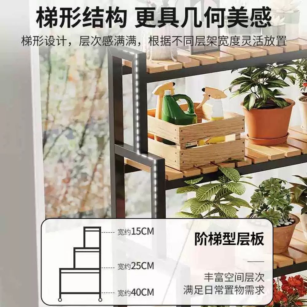 계단식 받침대 식물 진열대 인테리어 거치대 A. 블랙 프레임 4 층 휠 120cm - 상품 이미지