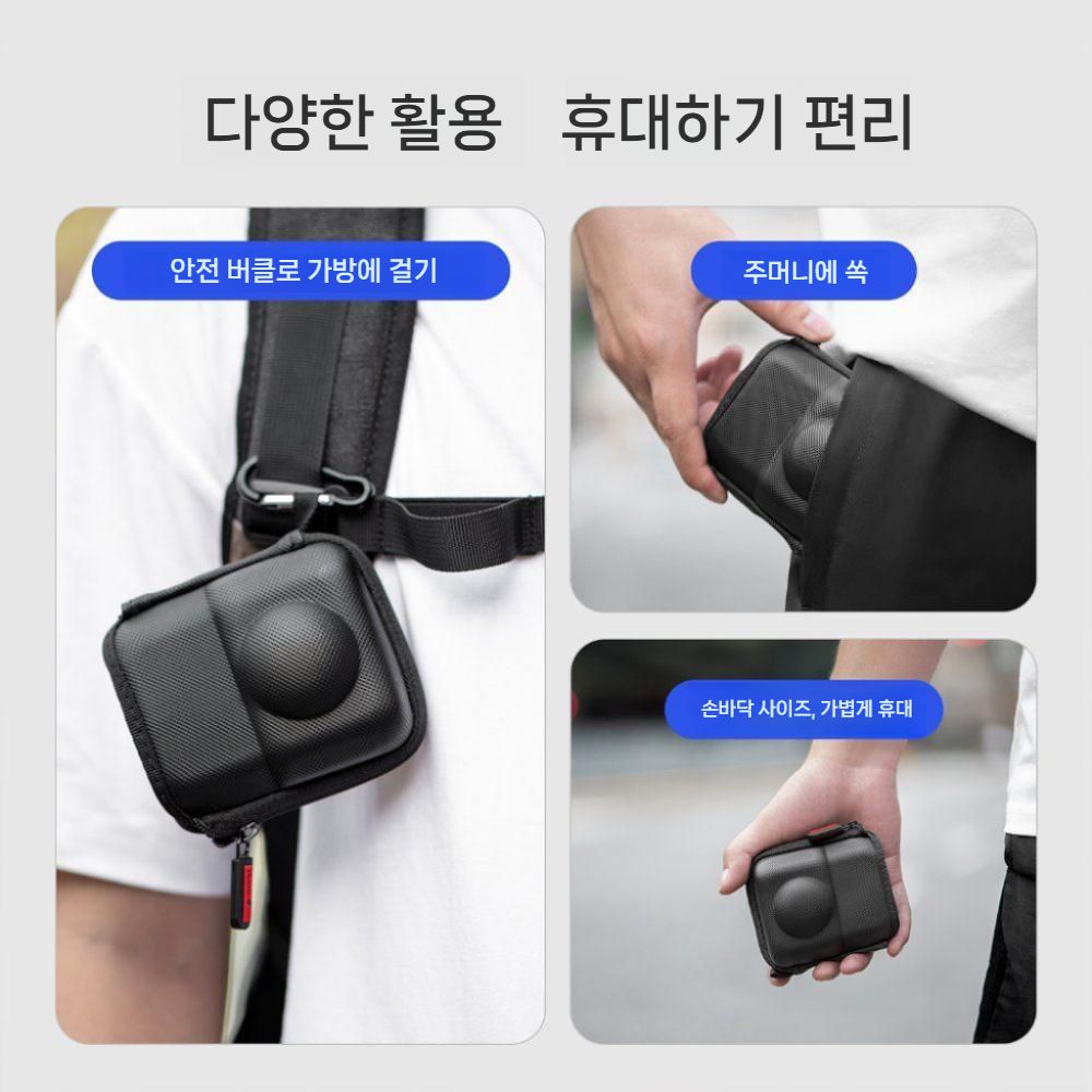 DJI 오즈모360 액션캠 수납 파우치 보관 가방 백 - 상세 이미지 4