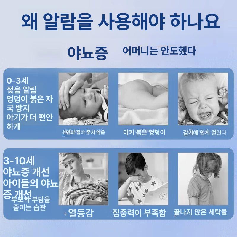 무선 야뇨경보기 알람 알리미 감지기 밤소변 알림 모니터 LED 표준형 무선 착용 이중 재생 - 상세 이미지 2