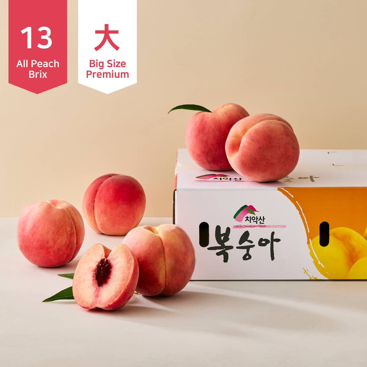 치악산 복숭아 선물용 당도선별 원주 납작 도넛 천중도 백도 황도 가격 추이 퍼센트피치 치악산 복숭아 선물용 당도선별 원주 납작 도넛 천중도 백도 황도 - 최저가 46,900원