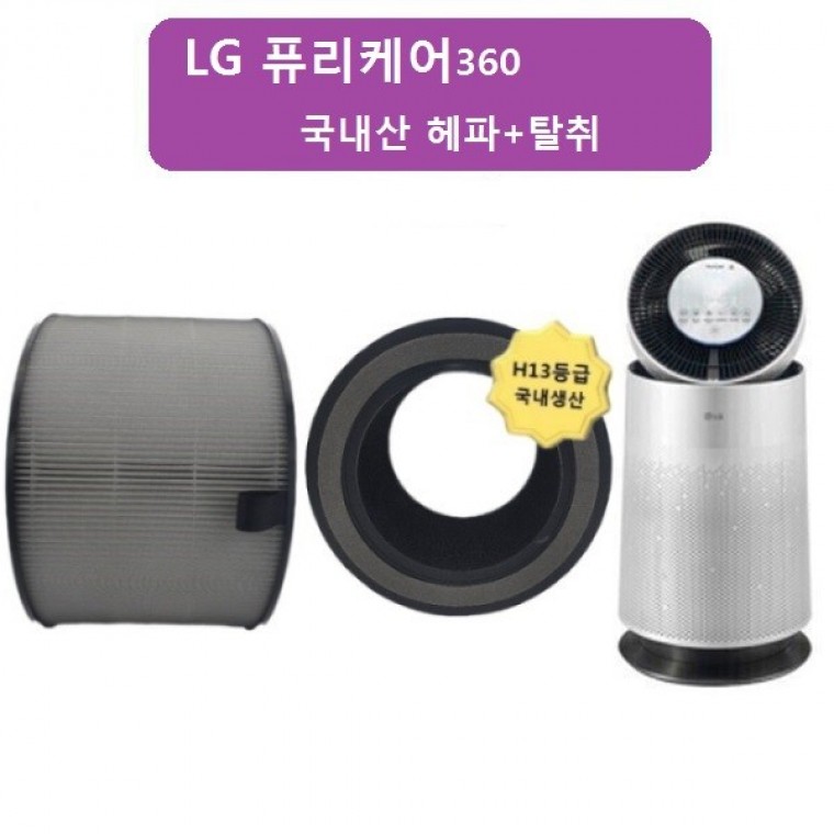 LG 퓨리케어1단 AS190DGPA 공기청정기호환필터 국산 - 상품 이미지