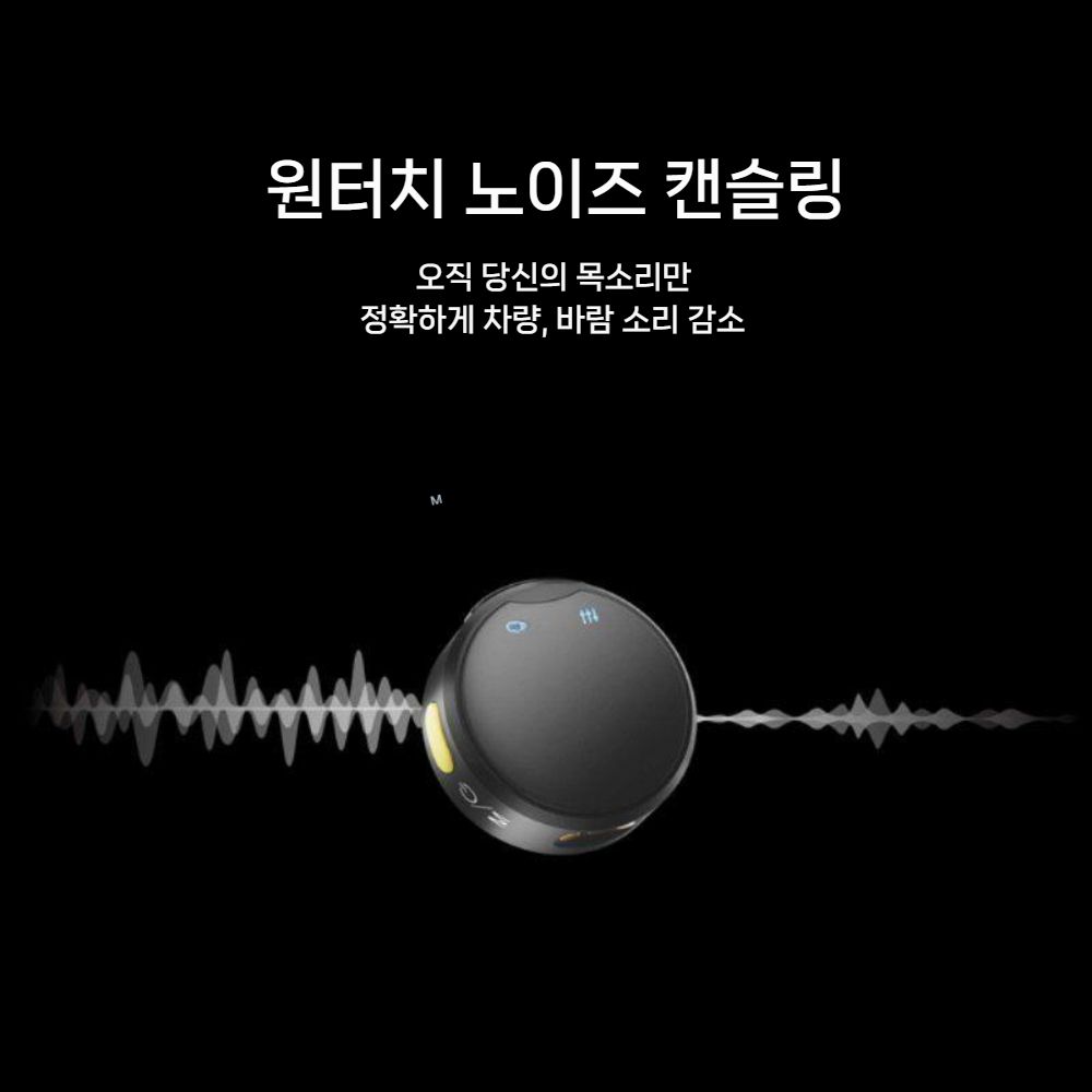 DJI 오즈모 360 미니 무선 2인 마이크 소음 감소 블루투스 스트랩 자석 클립 - 상세 이미지 4