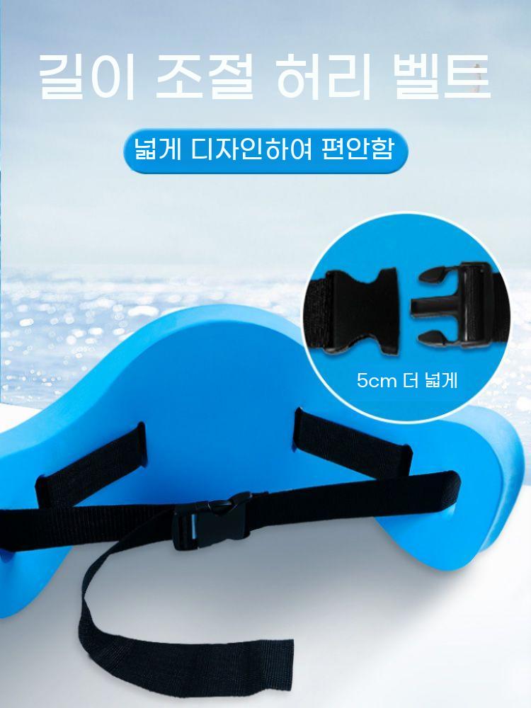 성인 허리 튜브 물놀이 벨트 휴가 초보자 보조 바다 플로팅 튜브벨트 - 상세 이미지 5