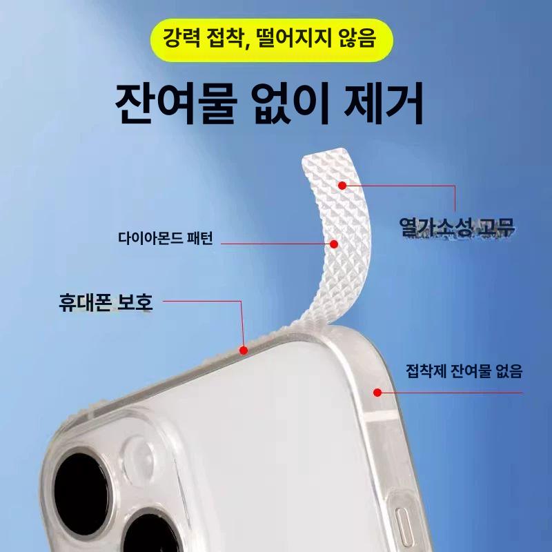숄더가방 미끄럼방지 폰 투명한 도난방지 스트랩 투명 길이x10mm 너비x2mm 20개 - 상세 이미지 3